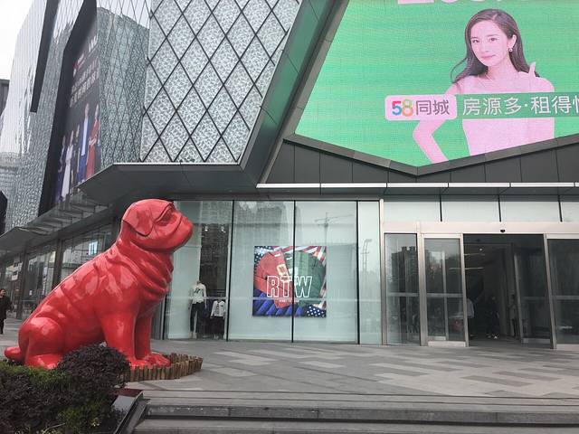 壹丰广场(四川北路店)