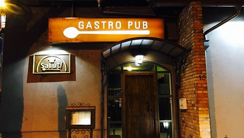 Salut! Gastro Pub的图片