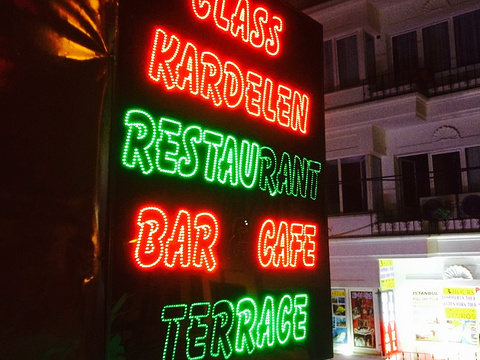 Class Kardelen Restaurant旅游景点图片