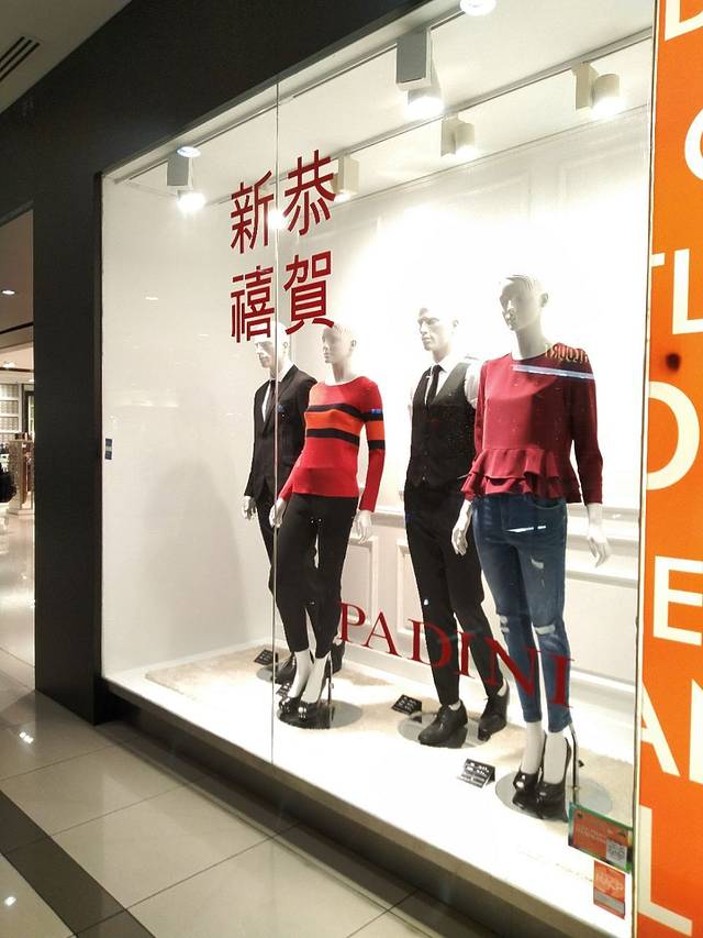 Brands Outlet(IOI城购物中心店)