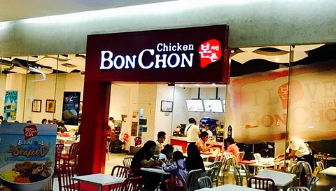 Chicken Bon Chon