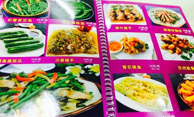 禾盛农庄·顺德老字号(羊大路店)