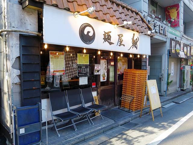 Menya Sho Nishi Shinjuku Honten