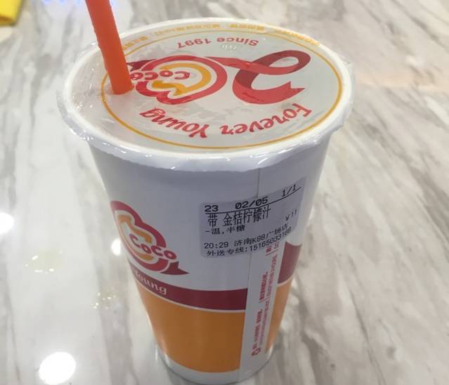 CoCo都可(k88广场店)