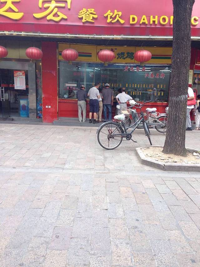 宏达烧鸡(桂巷路店)