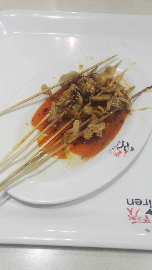 福状元(索凌路店)