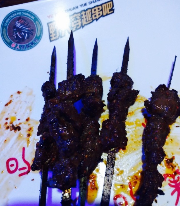 野人部落(昆山中路店)