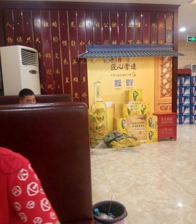 膳香阁(高新店)