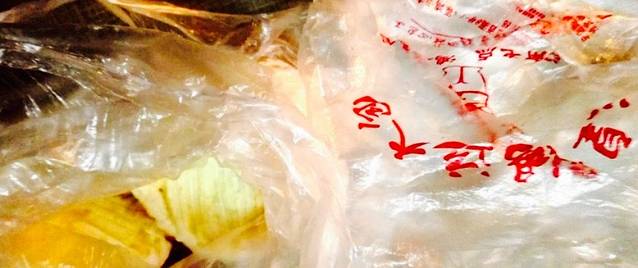 鸿运大包(芦庄店)