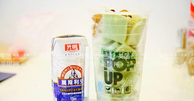 大叔炒酸奶(黑龙潭店)