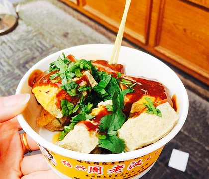 平江路美食街