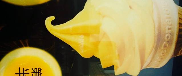 麦当劳(城阳万达店)