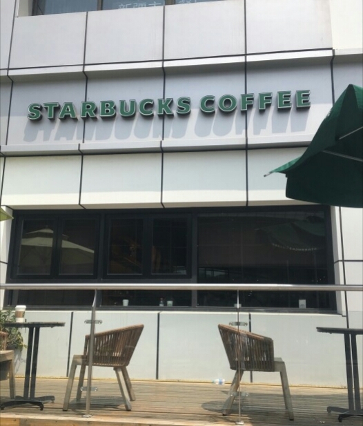 星巴克(富都广场店)