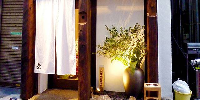 鸟恵上野広小路