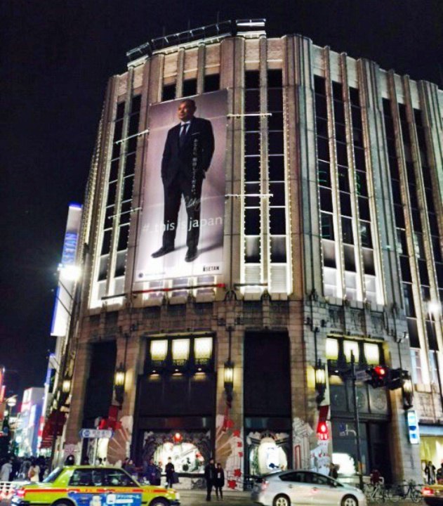 Tonkatsu Wako Shoan Isetan Shinjuku