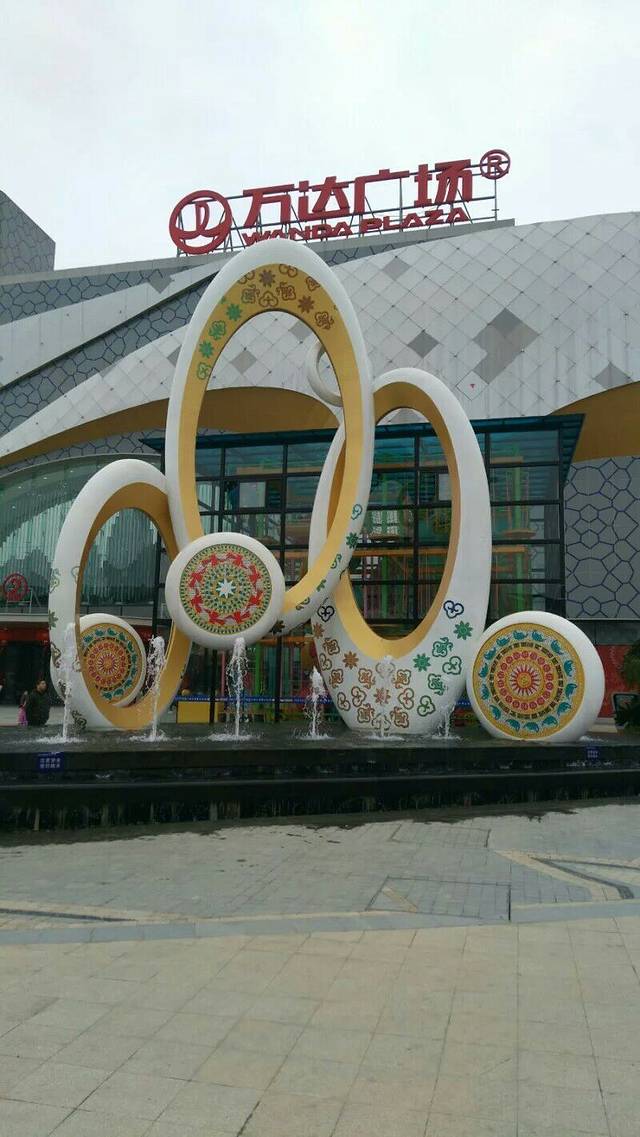 桂林高新万达广场