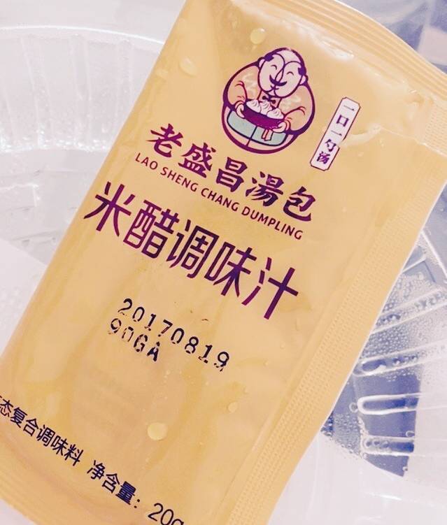 老盛昌(长岛店)