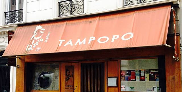Tampopo