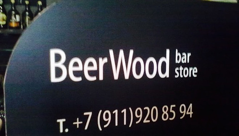 Beer Wood Bar