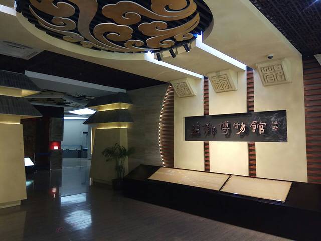 盐城市盐都区博物馆