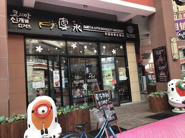 万达广场(营口店)