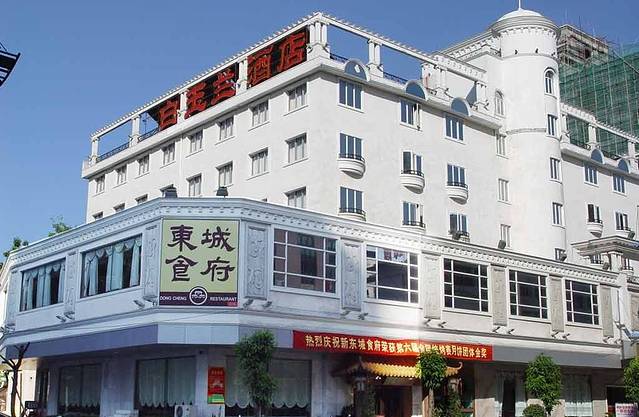 东城食府(虎门店)