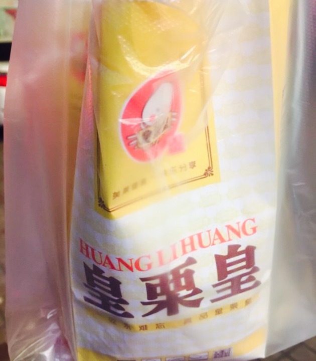 皇栗皇(新都汇店)