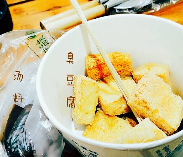 西镇臭豆腐(麦凯乐店)