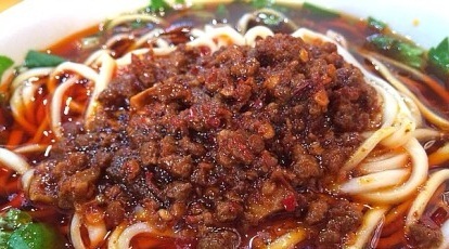 吴记怪味面(书院街总店)