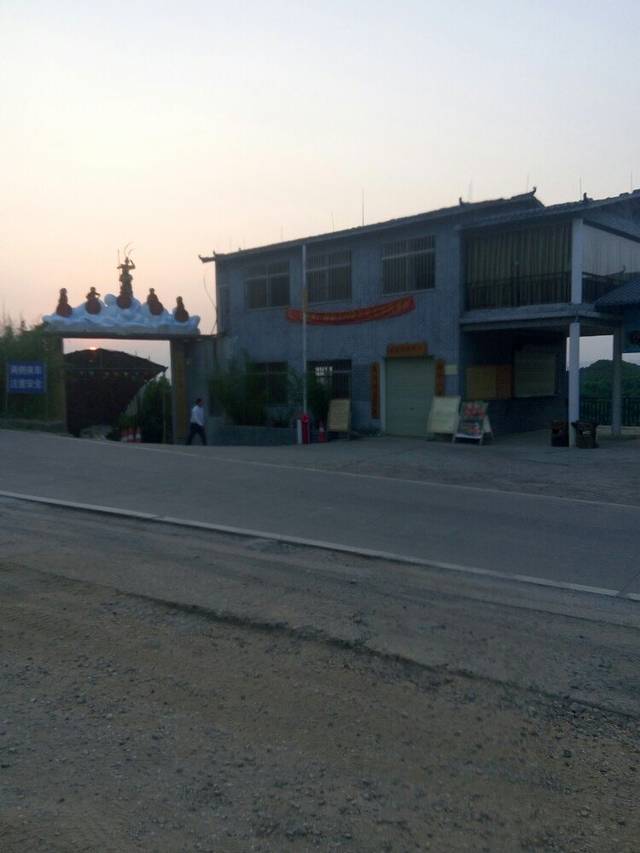 青秀区侯哥花果山农庄