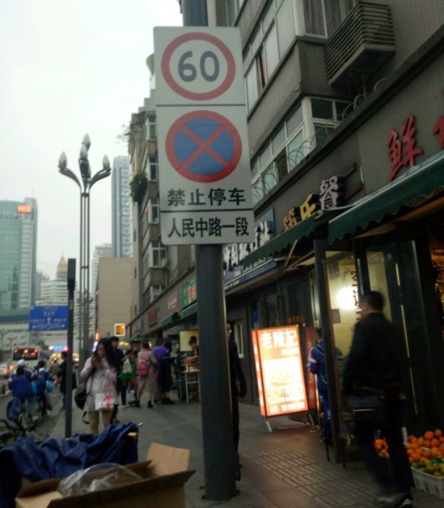 天府丽都喜来登·荟星庭西餐厅