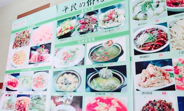 虞记酒楼(蠡和大厦店)