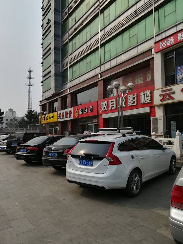 老家肉饼(粮贸店)