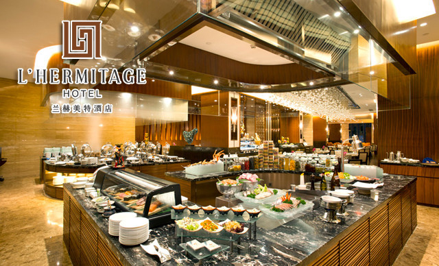 兰赫美特酒店·妙诗自助餐厅