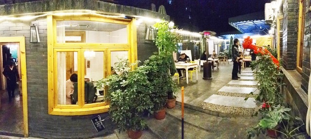 花楸树下(观水路店)