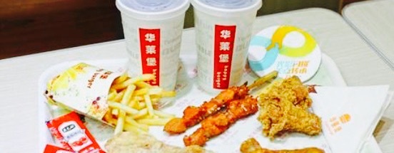 华莱堡青山泉店
