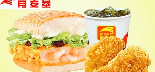 肯麦基(坡头店)