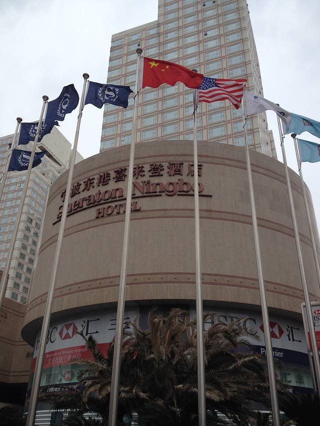 宁波东港喜来登酒店-意大利餐厅