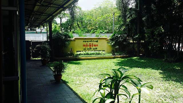 Kone Myint Thar Restaurant