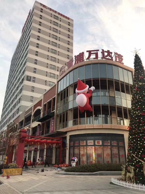 青浦万达茂广场