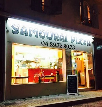 Samourai Pizza & Burger的图片