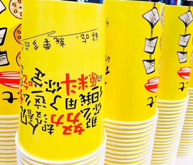 蜀香记冷串串(力旺广场店)