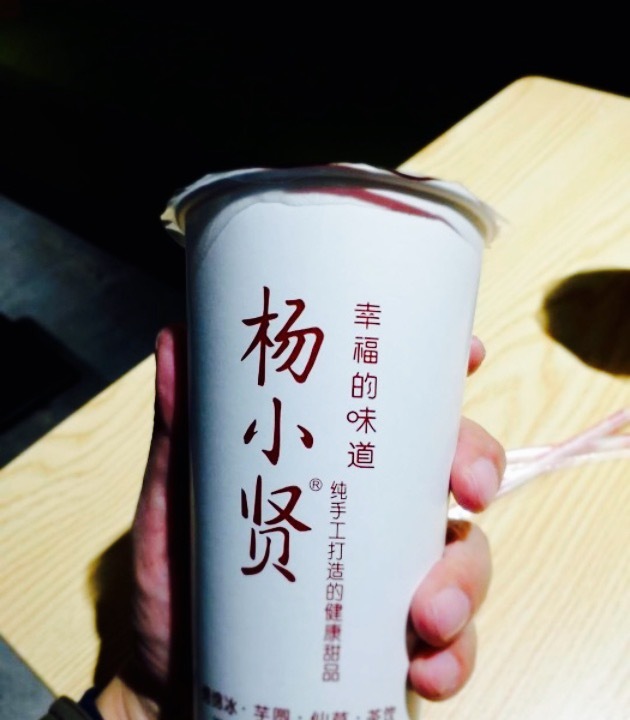 杨小贤(融创茂店)