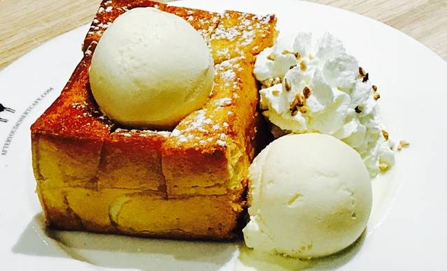 After You Dessert Cafe - Terminal 21