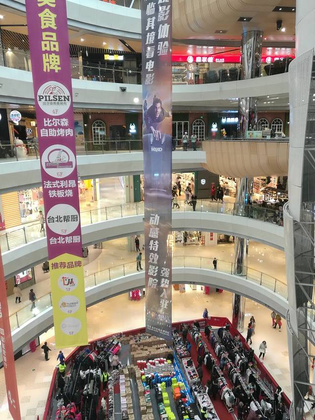 唐山路北爱琴海购物中心