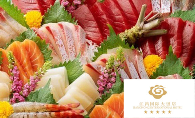 重庆江鸿国际大饭店·自助餐厅