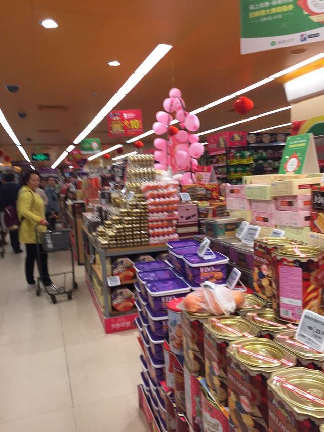 永辉超市(金光华广场店)