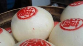 宁波糕团(控江路店)