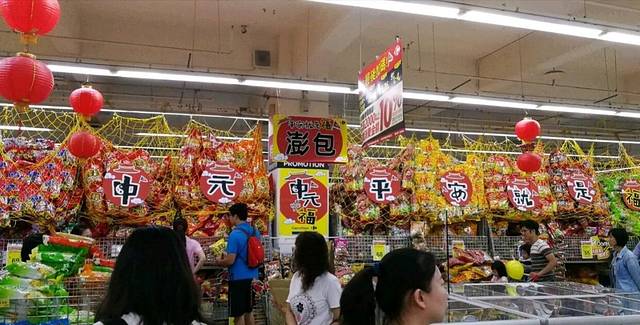 家乐福(屏东店)