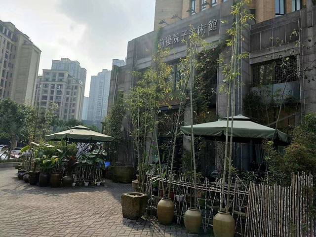 前后院子美术馆·绣厨(天江鼎城雅园店)